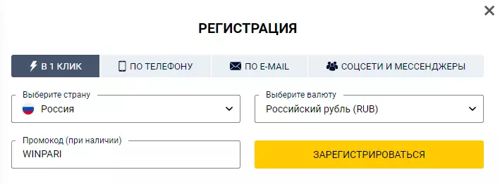Лакипари регистрация